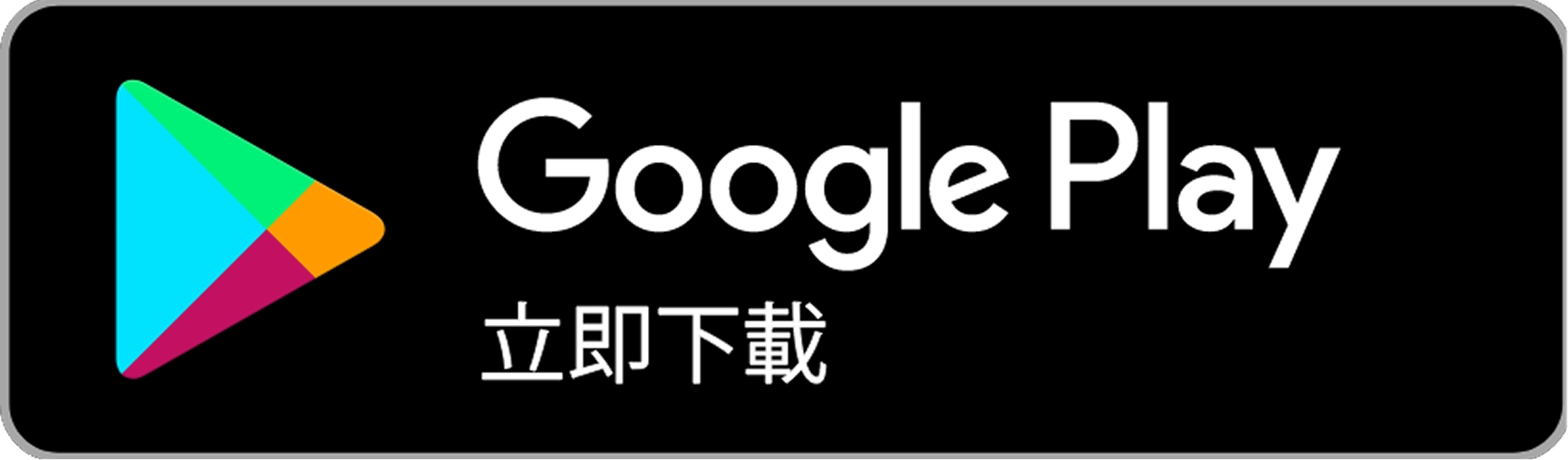 Google Play